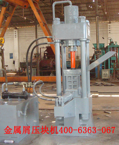 金屬屑壓塊機(jī)